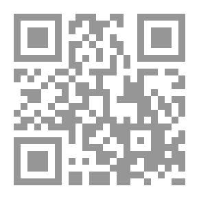Qr Code كنز النجاة في علم الأوقات