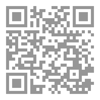 Qr Code مغامرات شيروك هولمز 4