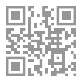 Qr Code مطمح الأنفس ومسرح التأنس