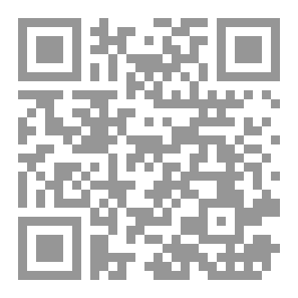 Qr Code الملائكة في السنة النبوية