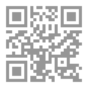 Qr Code نهاية المحتاج - الجزء الخامس