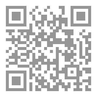 Qr Code دوحة العطايا وروضة الوصايا