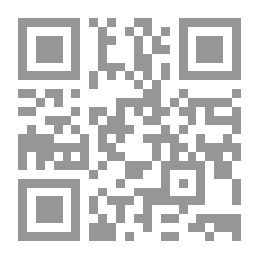 Qr Code التصحيح والترجيح على مختصر القدوري