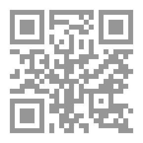 Qr Code My Life From The Nakba To The Revolution