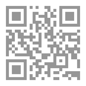 Qr Code آل البلاغي الربعي النجفي العاملي بين القرنين التاسع والخامس عشر الهجريين
