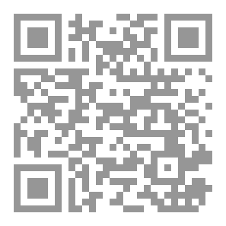 Qr Code تأريخ أصول الفقه
