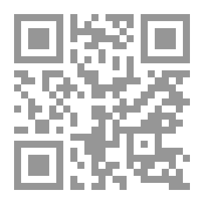 Qr Code الرحيل