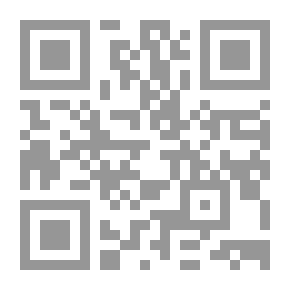 Qr Code المدر .. المد والجزر