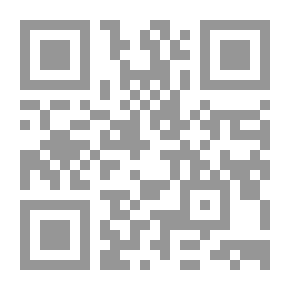 Qr Code القواعد الفقهية في الأحوال الشخصية