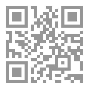 Qr Code المحاسبة في الوحدات الحكومية والحسابات القومية