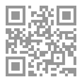Qr Code عولمة الاقتصاد في الميزان ` الإيجابيات والسلبيات `