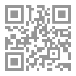 Qr Code كتاب الآية الأول