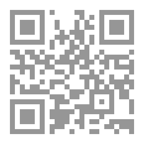 Qr Code (جرة الفخار(سلسلة الطفل المفكر