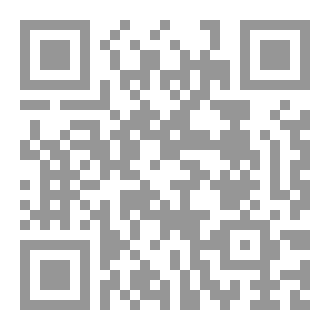 Qr Code أتمنى أن أنساك
