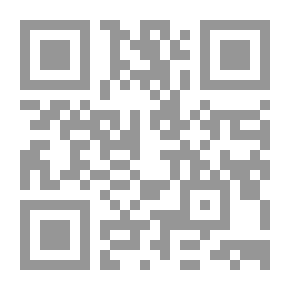 Qr Code الله - وجوده - وحدانيته - بين الفلسفة و الدين