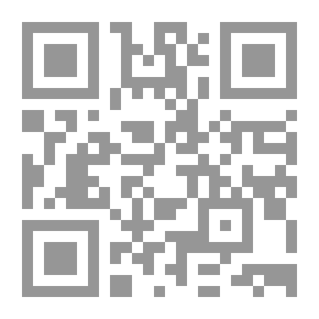 Qr Code خالدات عبر العصور