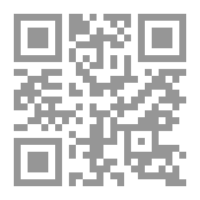 Qr Code نيل الأوطار من أسرار منتقى الأخبار ج 16