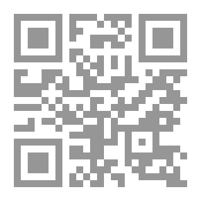 Qr Code Le sang de la sirène