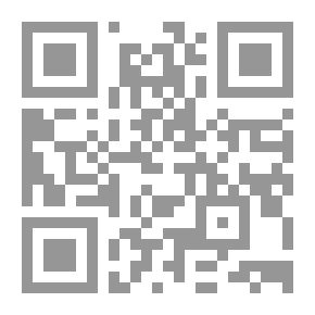 Qr Code مقرر التخريج ومنهج الحكم على الحديث ج؛ 2