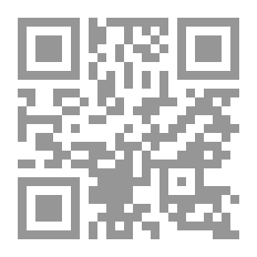 Qr Code أحجاري