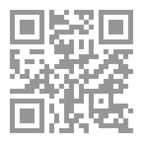 Qr Code الصمت في الهندوسية واليوغا؛ تعاليمه واختباراته في الفيدا وسير الحكماء المعاصرين