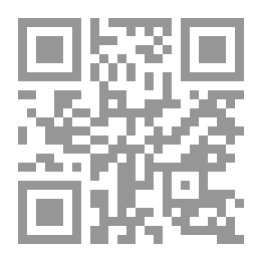 Qr Code مصطلحات علم أصول النحو (دراسة وكشاف معجمي)
