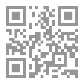 Qr Code Arabic As The Ancients Learned It: The First Level