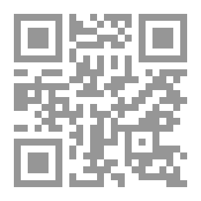 Qr Code التراضي في عقد إيجار العقار الموقوف - دراسة مقارنة بين الفقه الإسلامي والقانون