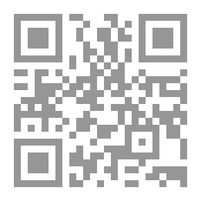 Qr Code هكذا تكلم عبد الله بن قحطان العدناني رؤية تحاول أن تكون متكاملة