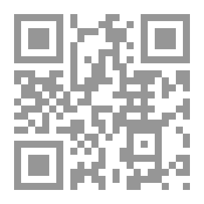 Qr Code خماسيات مجنحة