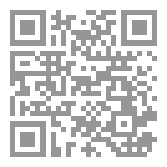 Qr Code HET VERHAAL VAN QAAROEN