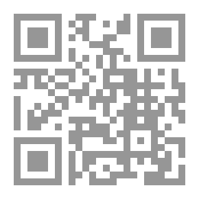 Qr Code الألقاب وأسماء الحرف والوظائف في ضوء البرديات العربية - الجزء الثاني