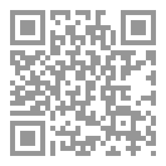 Qr Code كتاب رقم ( 3 ) من سلسلة الكامل