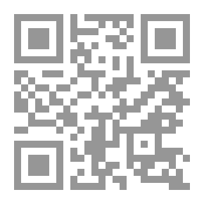 Qr Code Studies In Internal And International Pleadings And Other Research