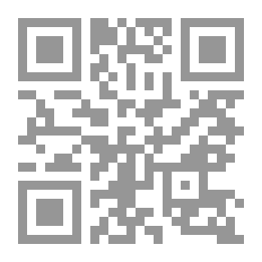 Qr Code شخصية الشيخ عبد العزيز بن باز الفكرية والثقافية