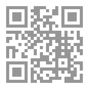 Qr Code أساسيات التدقيق في ظل المعايير الأمريكية والدولية