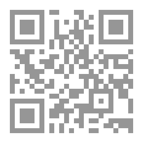 Qr Code الرياضيات المبسطة - كتاب 1