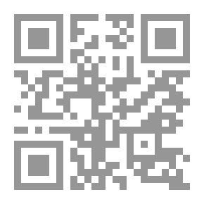 Qr Code الزيادات على كتاب إصلاح لحن العامة بالأندلس