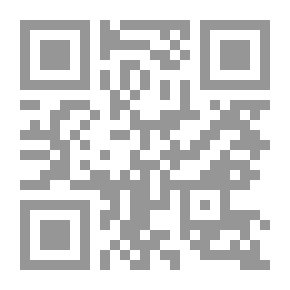 Qr Code نظرية المعرفة في القرآن وتضميناتها التربوية