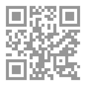Qr Code المغامرة الثانية : دراسات في الرواية العربية