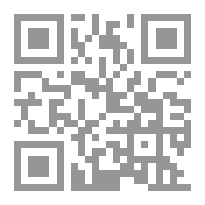 Qr Code القريب والبعيد ؛ قرن من الأنثروبولوجيا بالمغرب