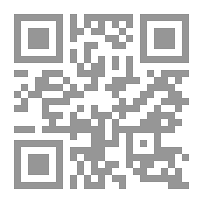 Qr Code غرام الشقي