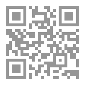 Qr Code أبحاث في فلسفة المنطق لـ د حمو النقاري
