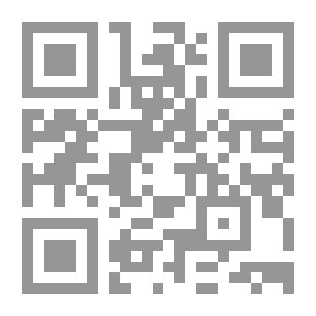 Qr Code Al-Suyuti’s Explanation Of Sunan Al-Nisa’i - Part Seven
