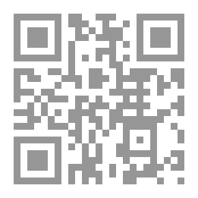 Qr Code التقييد لمعرفة رواة السنن والمسانيد مع الذيل