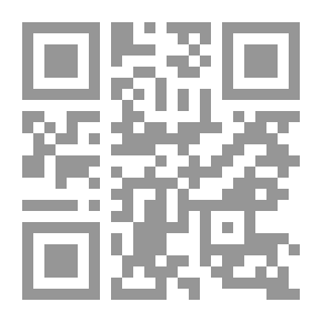 Qr Code إغاثة المظلوم في كشف أسرار العلوم