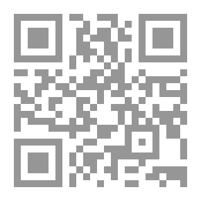 Qr Code في حضرة جلال الدين الرومي