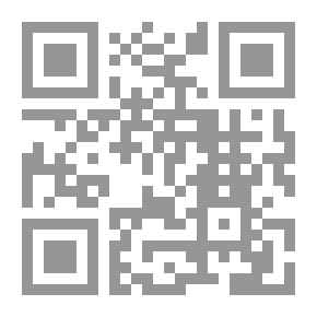 Qr Code النشاطات الكتابية (السنة الأولى الابتدائية)