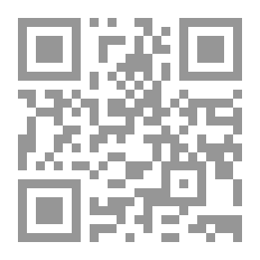 Qr Code علاقة المفاهيم العلمية بالنمو العقلي (بياجيه) وأثرها في تدريس العلوم لتلاميذ الصف الخامس الابتدائي