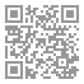 Qr Code قانون حمورابى أقدم مجموعة قوانين في العالم